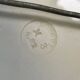 Longwy plate birds Japanese model