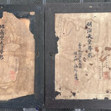 Tableaux japonais