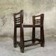 Vintage wooden stool