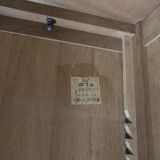 Art Deco carved oak wardrobe - Flemish workshop circa 1930