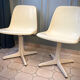 Fauteuil oscillant vintage