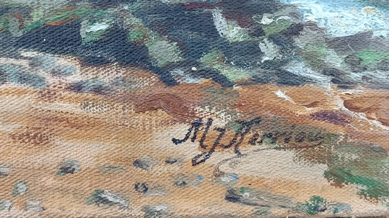 Marine landscape painting