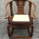 Chinese horseshoe armchair