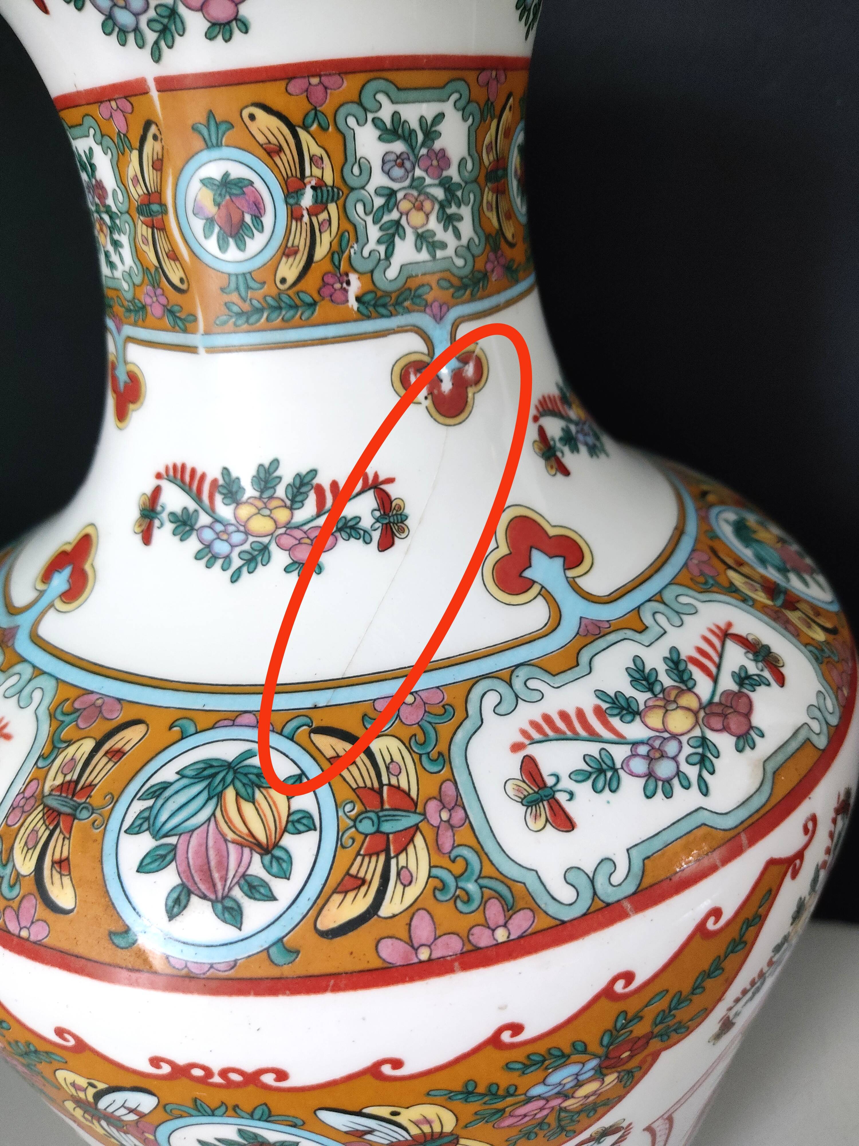 Modern Chinese vase