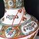 Modern Chinese vase