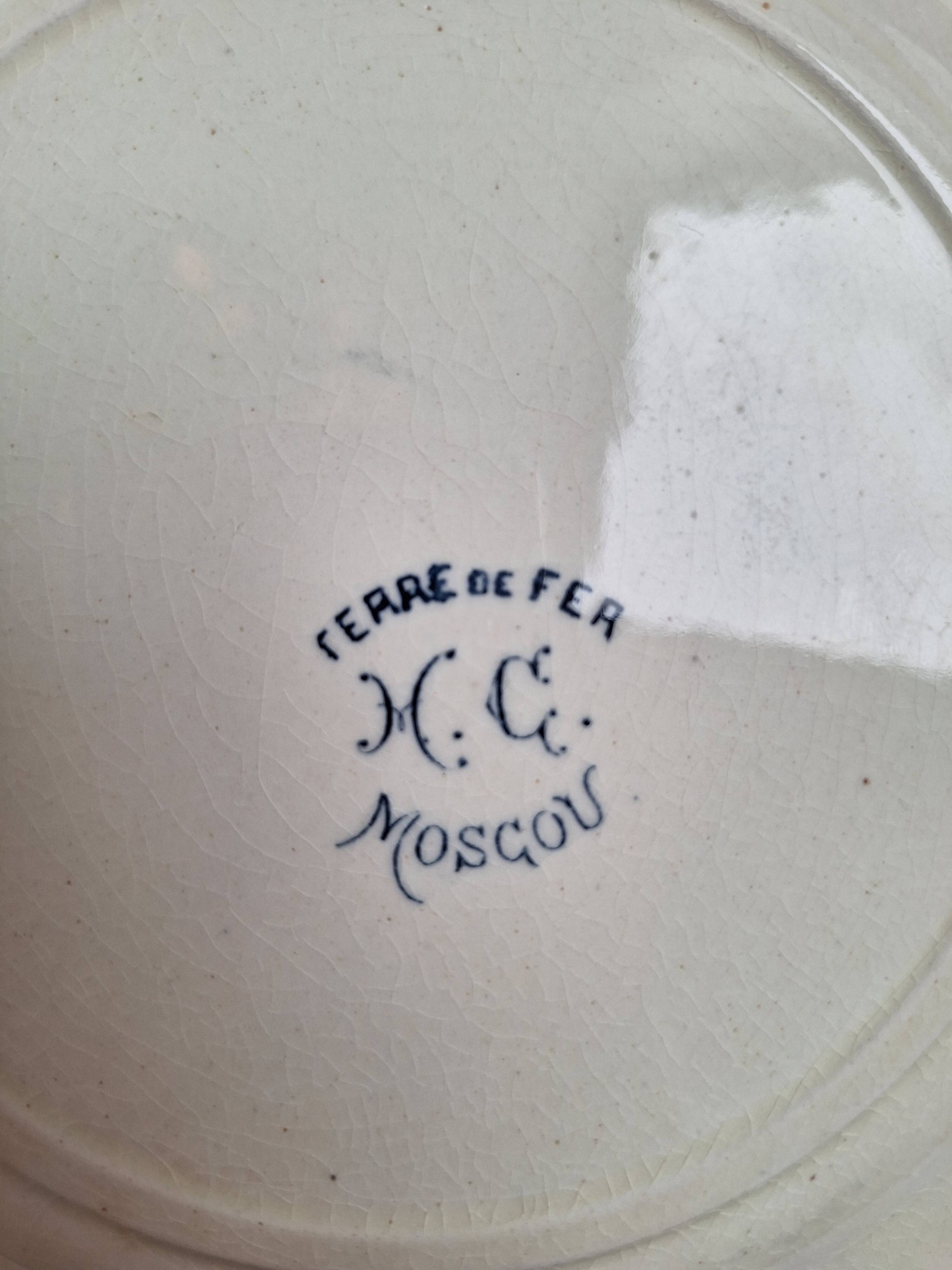 Dessert plates H.C. Moscow vintage