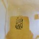 Pie dish cheese platter barbotine Gien 60s