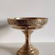 Art deco brass fruit bowl