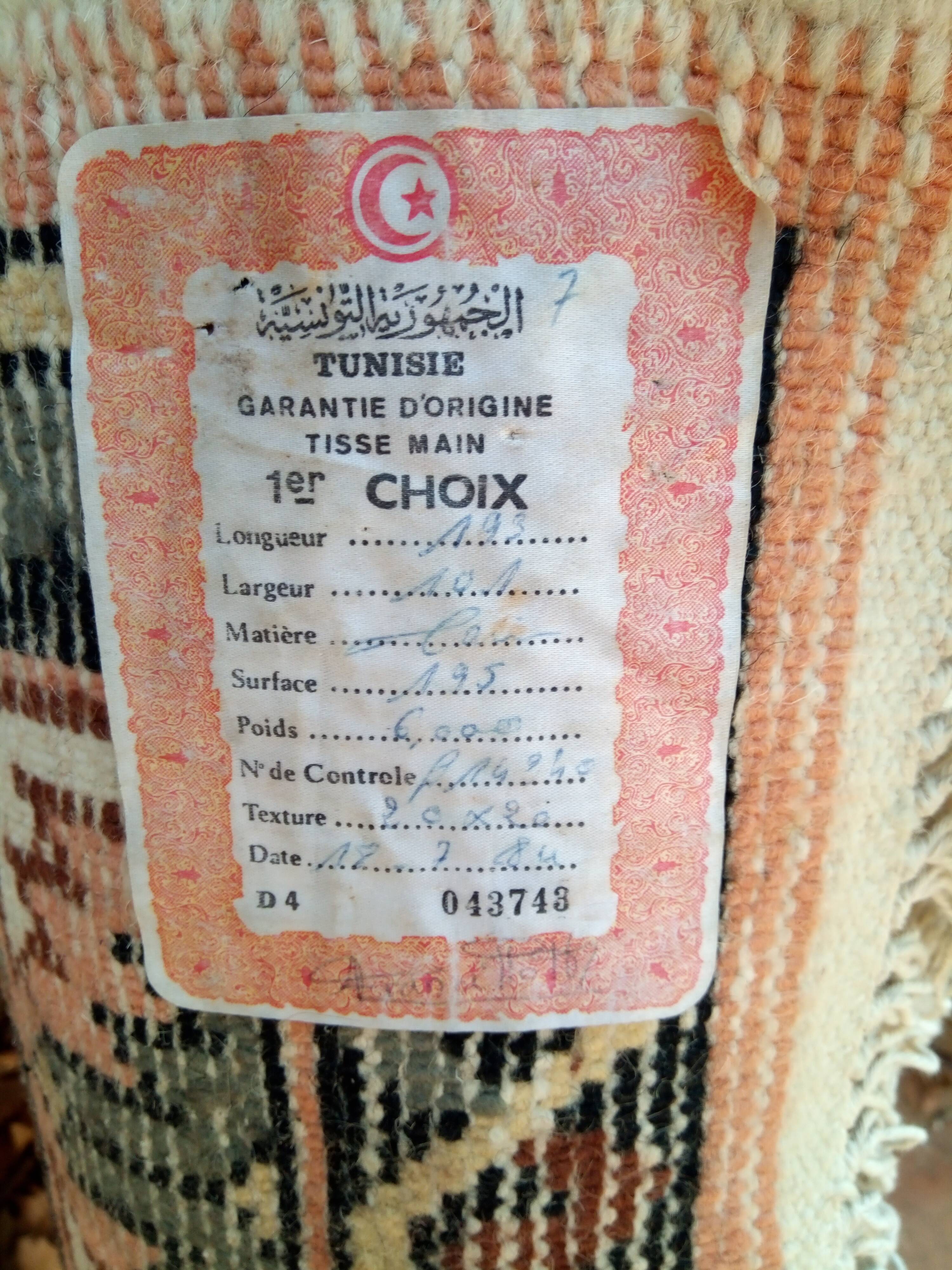 Old oriental carpet from the 80s - 193 x 101