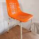 Chair with openwork plastic shell 1970