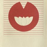 Silkscreen water lily 1981