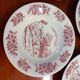 Set of 4 deep plates, Gien earthenware.