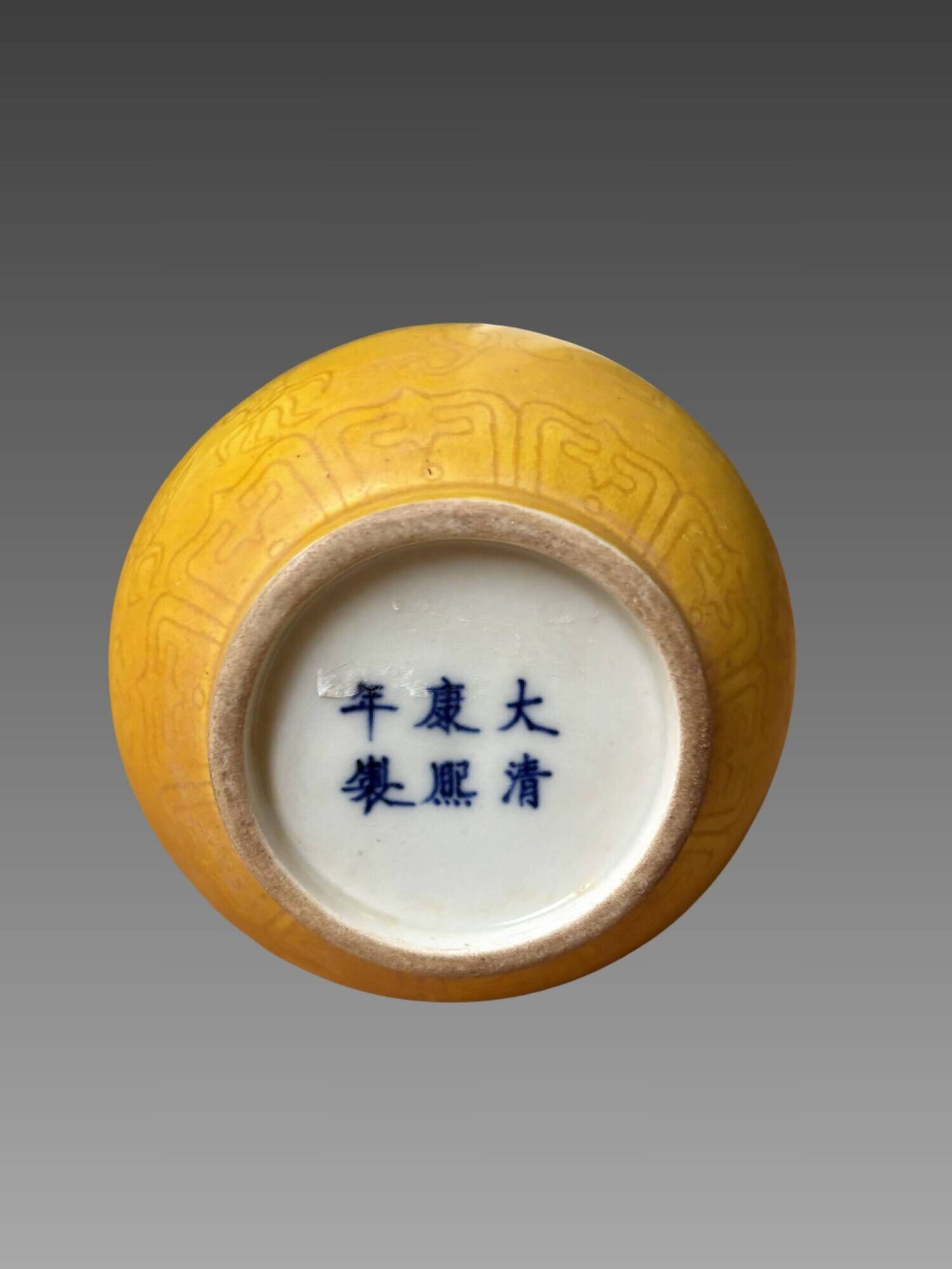 Monochrome yellow incised porcelain vase - China Qing Dynasty