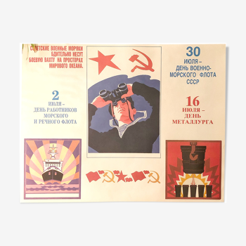 Affiche originale du Parti Communiste 1989