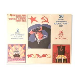 Affiche originale du Parti Communiste