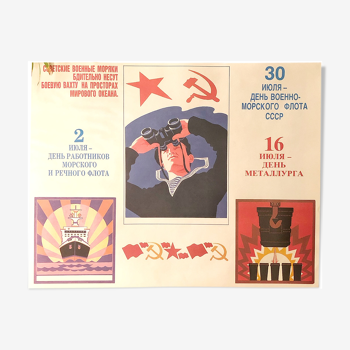 Original poster of the Communist Party 1989