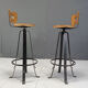 Vintage brutalist bar stools, set of 6 - 1970s