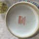 Chinese porcelain teapot with floral pattern