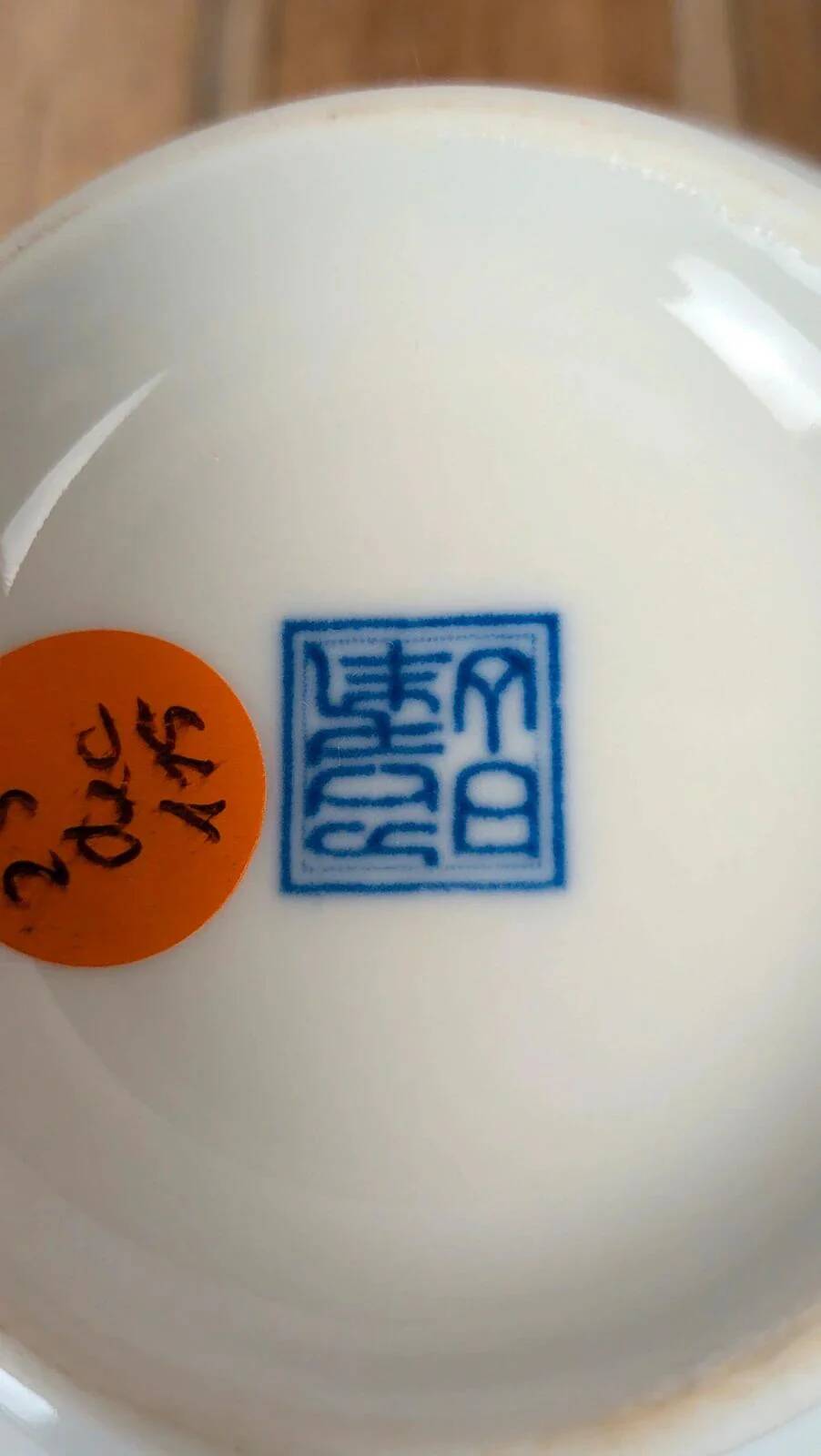 Small Asian bowl with blue floral decoration – Porcelain