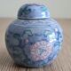 Japanese porcelain tea or ginger pot