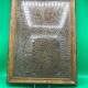 Butler serving tray