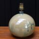 Beige ceramic lamp, herbarium-style lampshade, 70s