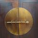 Buffet / antique Chinese wooden cabinet with brass fittings.