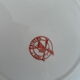 Set of six sub-cups or dessert plates