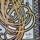 Alphonse mucha - advertising poster for "job" cigarette rolling paper - 1985 - 1890s