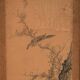 Antique Japanese six-panel screen with box – Japan, circa 1900