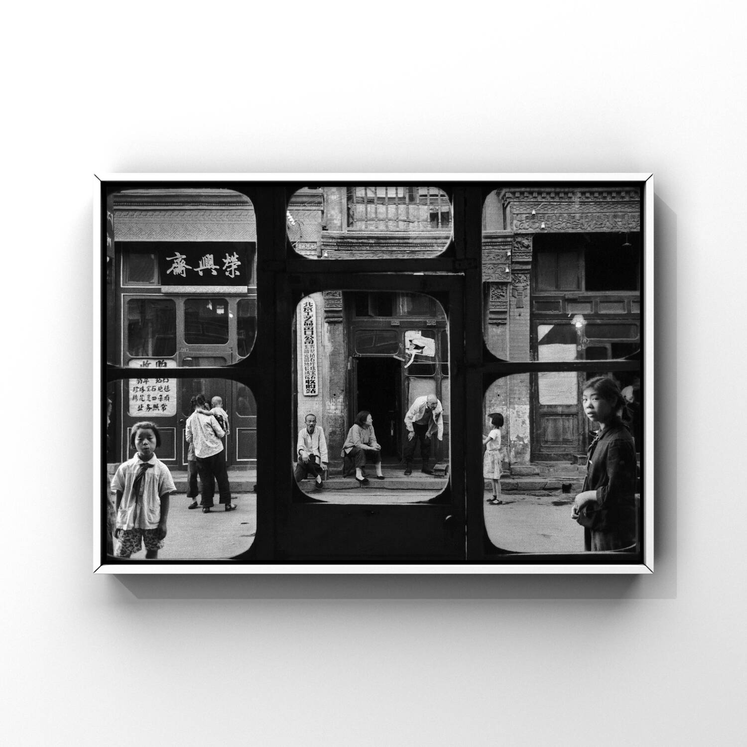Marc Riboud : Liulichang, Pékin (Enfants regardant à travers un bâtiment), 1970