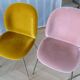Set of 8 "Beetle Dining Chairs" by GUBI designed by GamFratesi
