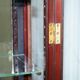 Rare glass-fronted Victorian apothecary cabinet.