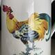 Pitcher Rooster Lunéville