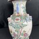 China, polychrome porcelain vase with relief decoration, 20th century