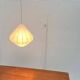Mid-Century Modern Suspension Cocoon by Friedel Wauer for Goldkant Leuchten, 1960s