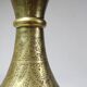 Small antique Islamic Mamluk vase engraved brass crafts