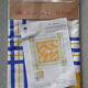 Nappe lin, coton, design Robert le Héros