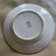 Saint Amand and Hamage snowball flat plate