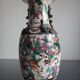 Vase Nanjing China 45cm porcelain XIX