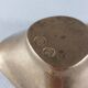 Vintage brass ashtray with an organic design from the 1950s.