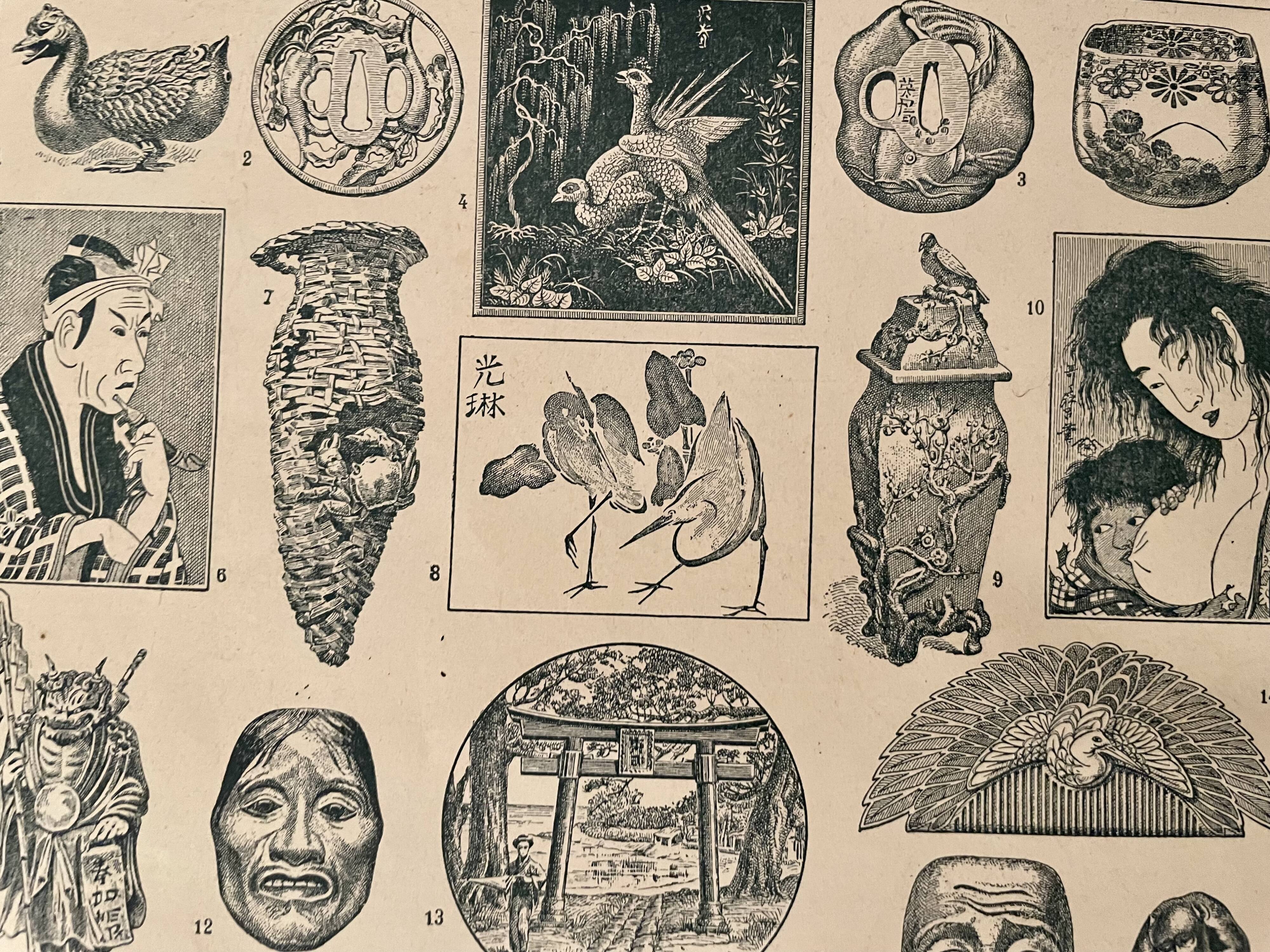 Lithograph engraving on the arts of Japan from 1922
