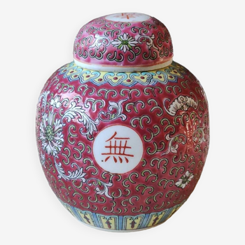 Vase avec couvercle/Pot à thé/Gingembre Famille Rose, Mun Shou Rose longevity