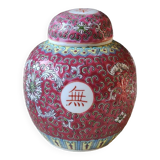 Vase with lid/Tea pot/Ginger Famille Rose, Mun Shou Rose longevity