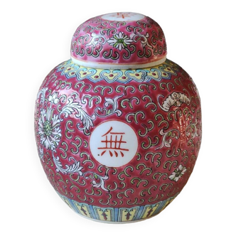 Vase with lid/Tea pot/Ginger Famille Rose, Mun Shou Rose longevity
