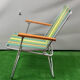 Chaise pliante de camping vintage année 70