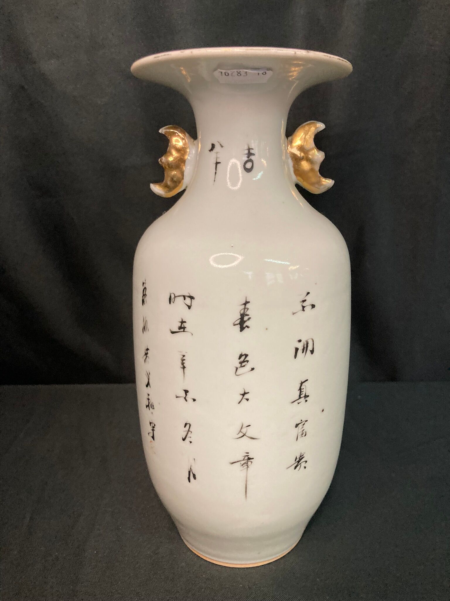 Grey peony porcelain vase signed early 20th century, China