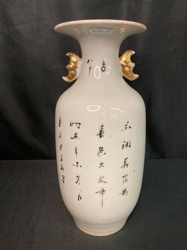 Vase porcelaine pivoine grise signé début XXème, Chine