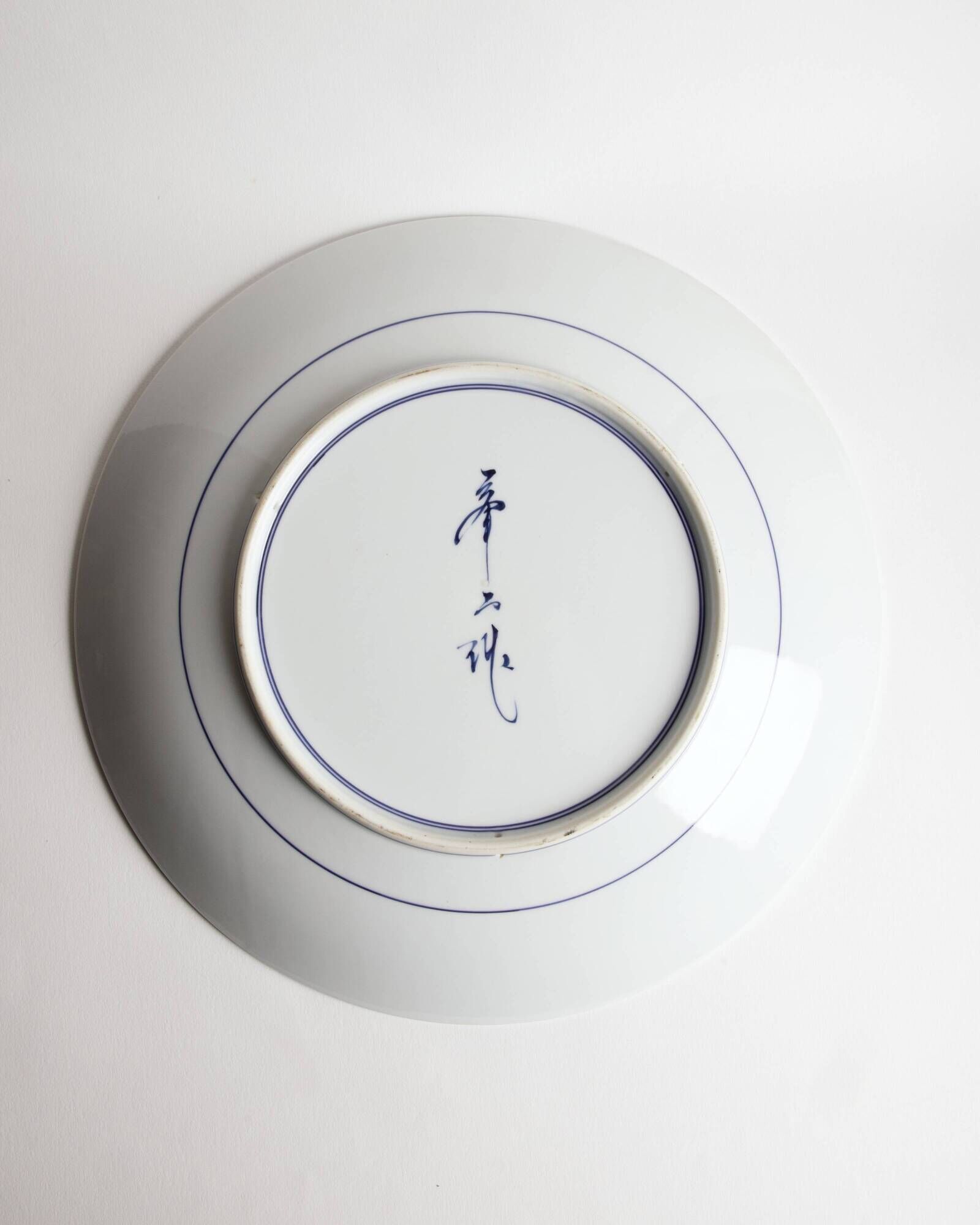 Large decorative porcelain plate from Arita — Mineyama Kiln