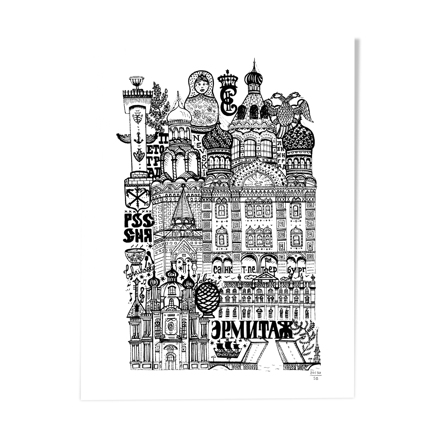 Saint-Petersbourg black-white screenprinting